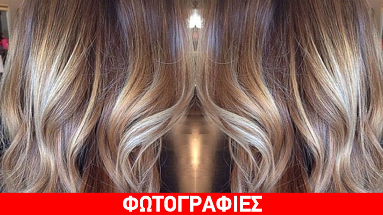 Balayage: Η τεχνική βαφής μαλλιών που έχει γίνει ανάρπαστη