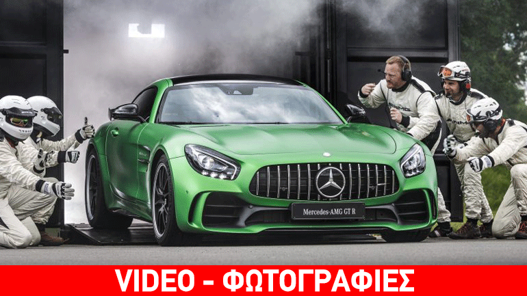 Σπάει τα ρεκόρ στις πίστες η AMG GT R