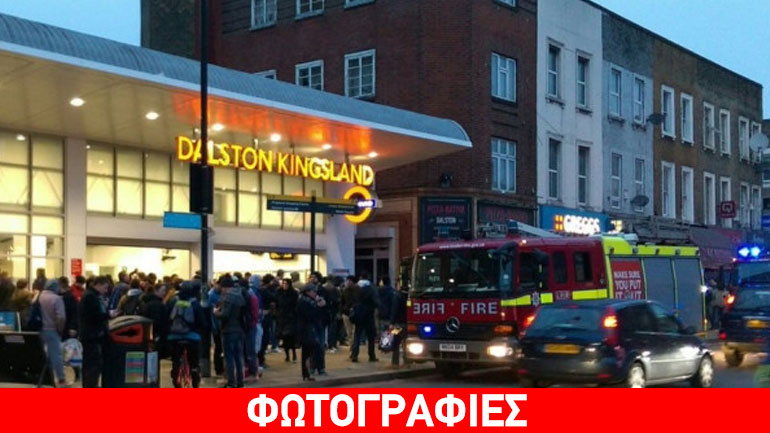 Έκρηξη σε σιδηροδρομικό σταθμό στο Λονδίνο Έκρηξη σε σιδηροδρομικό σταθμό στο Λονδίνο