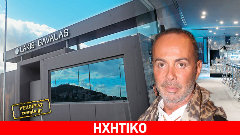 Δίνουν ακίνητα για να ξεχρεώσουν