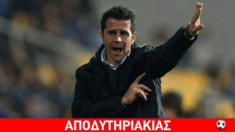 Με τον Μάρκο Σύλβα μη… βιάζεστε!