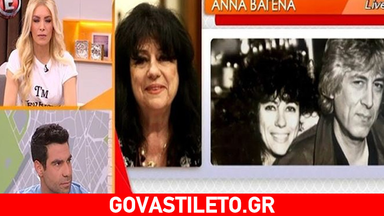 Τα πρώτα λόγια της Άννας Βαγενά μετά τον θάνατο του Λουκιανού Κηλαηδόνη