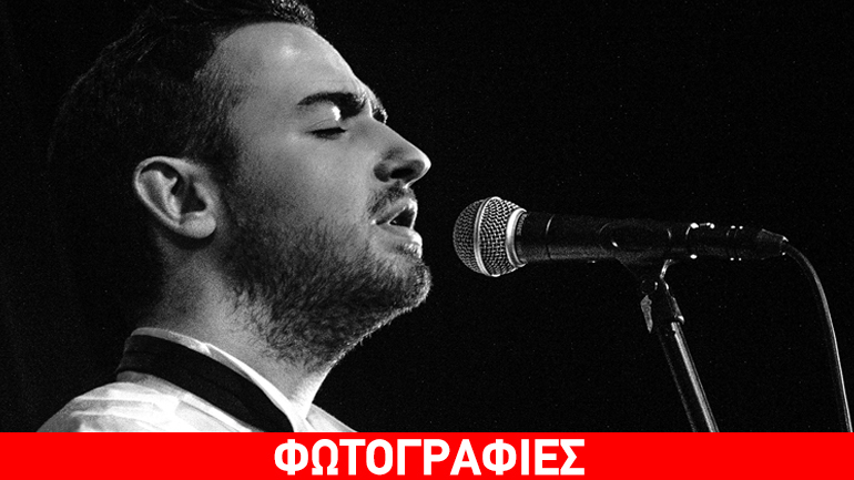 «Μαυρίκιος – Ρεσιτάλ Κλασικού Τραγουδιού»