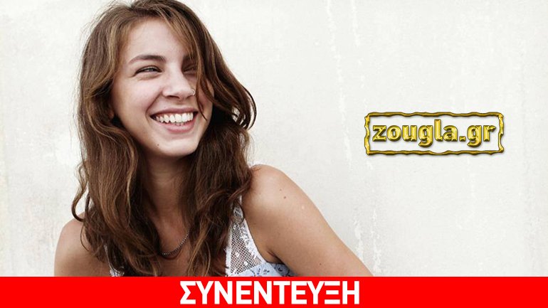 H Νάνσυ Μπούκλη μίλησε στο zougla.gr για τα «Περιστατικά» του Δανιήλ Χαρμς