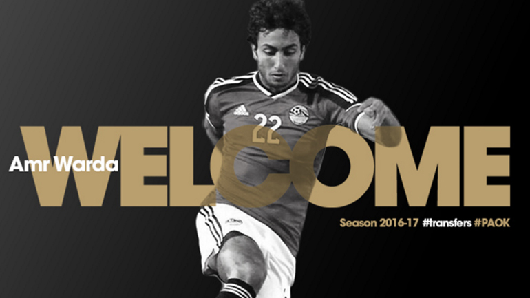 Ο Ουάρντα έφθασε στη Θεσσαλονίκη