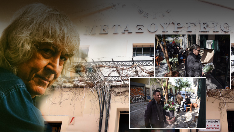 Τελευταίο αντίο στον Λουκιανό