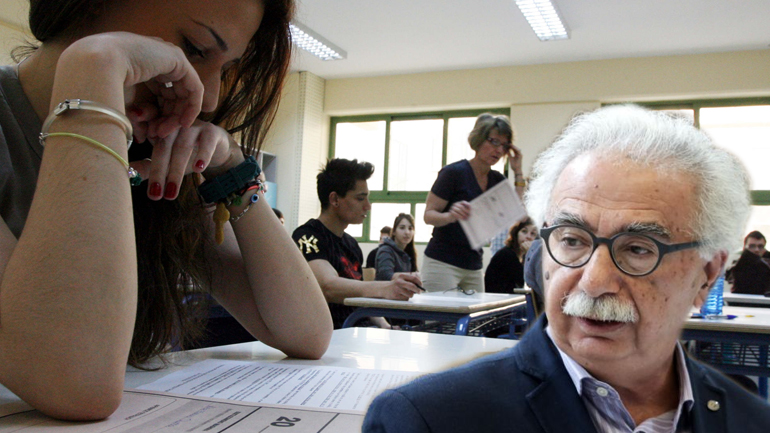 Ανατροπές στο Λύκειο