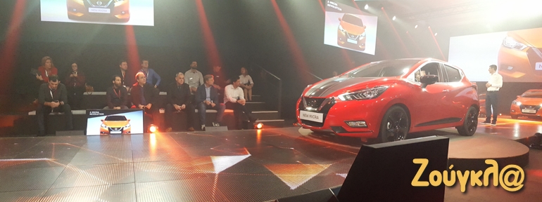 Το σημείο της παρουσίασης...