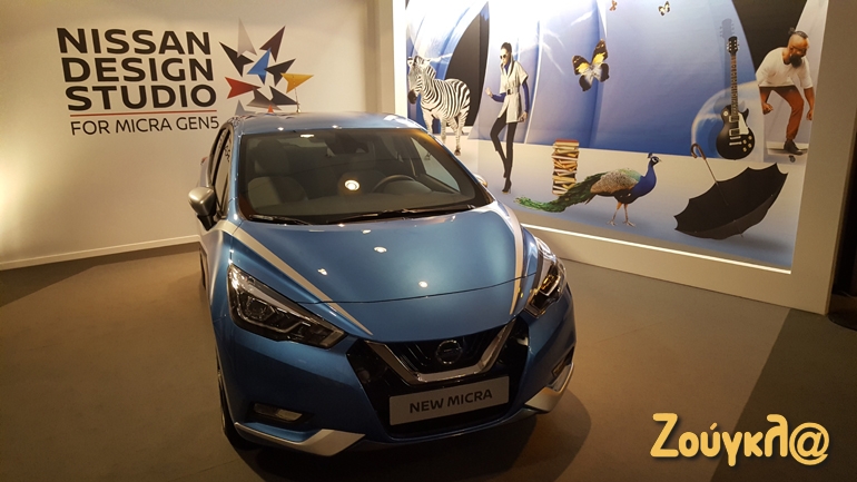 Βγαίνοντας από την αίθουσα που έγινε η επίσημη παρουσίαση μπαίνουμε σε μία άλλη που υπάρχουν παντού Nissan Micra με ξεχωριστές πινελιές σχεδίασης...
