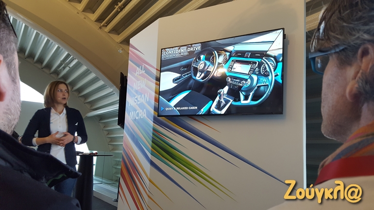 Η Product Planner του Nissan Micra, Irina Lizunova μας δίνει τις πρώτες πληροφορίες για το μοντέλο...