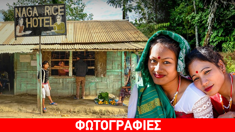 Η εξωτική Ινδία