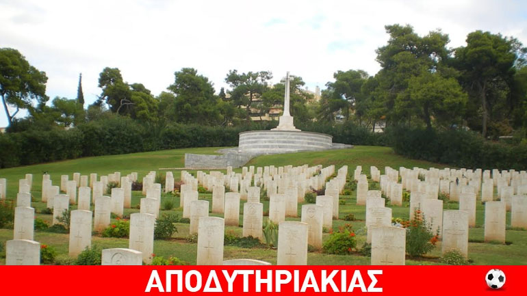 Αυτές οι δωροδοκίες δεν… ενοχλούν