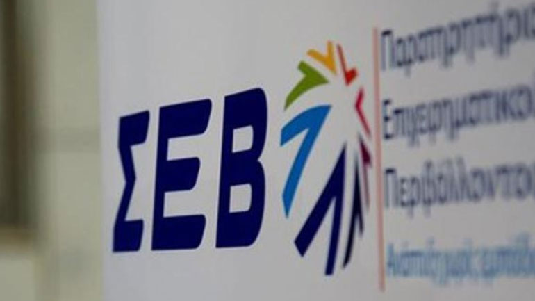 ΣΕΒ: Τι θα σημάνει για την Ελλάδα η έξοδος από το ευρώ