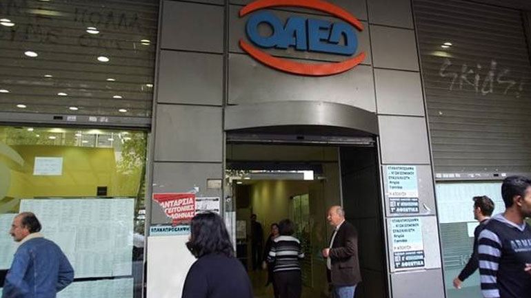 Νέα προγράμματα επιχορήγησης για την πρόσληψη ανέργων από τον ΟΑΕΔ