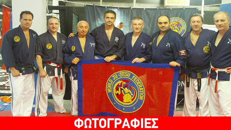 Διεθνές φεστιβάλ – Σεμινάρια Ζου Ζίτσου