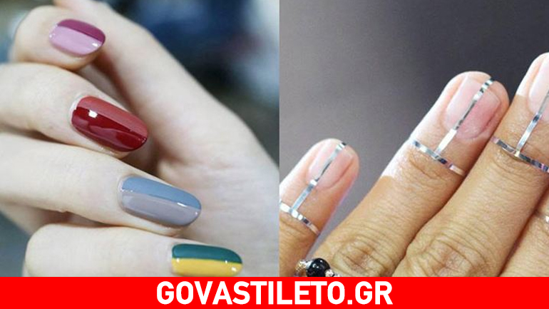 Η beauty editor του govastileto.gr σας παρουσιάζει τις νέες τάσεις στα νύχια για το 2017