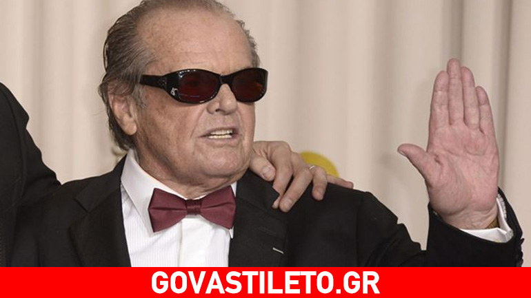 Jack Nicholson: Επιστρέφει στη μεγάλη οθόνη έπειτα από επτά χρόνια!