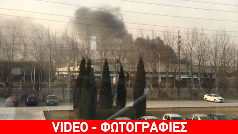 Κίνα: Φωτιά λόγω ελαττωματικών μπαταριών σε εργοστάσιο της Samsung