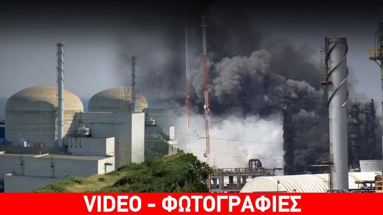 Έκρηξη σε πυρηνικό σταθμό