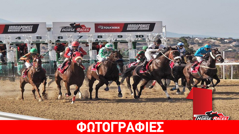 Τα πρώτα γενέθλια της Ιπποδρομίες ΑΕ: Δυνατές παρουσίες και εκπλήξεις στο Μαρκόπουλο