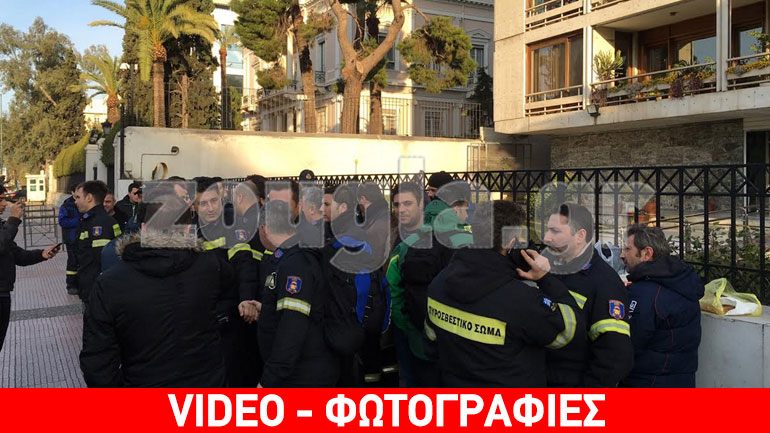 Έξω από το Υπουργείο Διοικητικής Μεταρρύθμισης οι πυροσβέστες