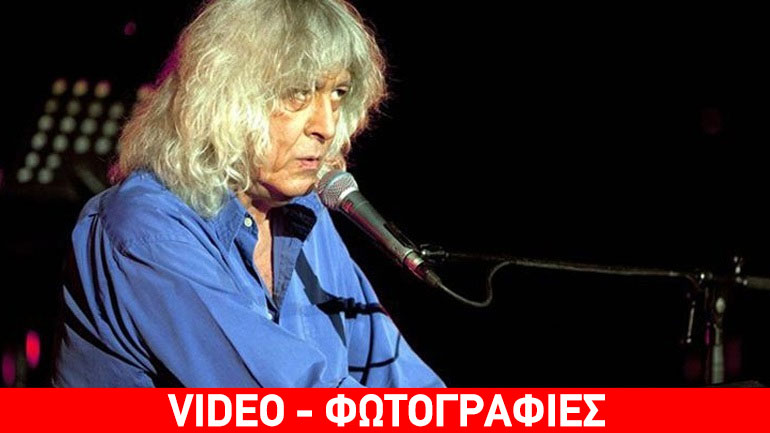 Στο θέατρο Μεταξουργείο σήμερα η σορός του Κηλαηδόνη