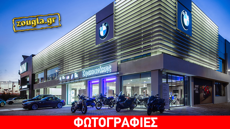 Ποια γυναίκα έβαλε την… σφραγίδα της σε αυτή την αντιπροσωπεία BMW – MINI; Ποια γυναίκα έβαλε την… σφραγίδα της σε αυτή την αντιπροσωπεία BMW – MINI;