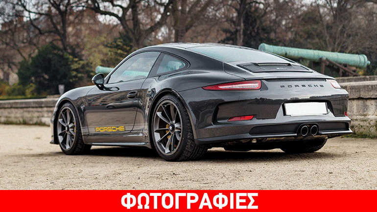 Η Porsche 911 του μισού εκατομμυρίου ευρώ!
