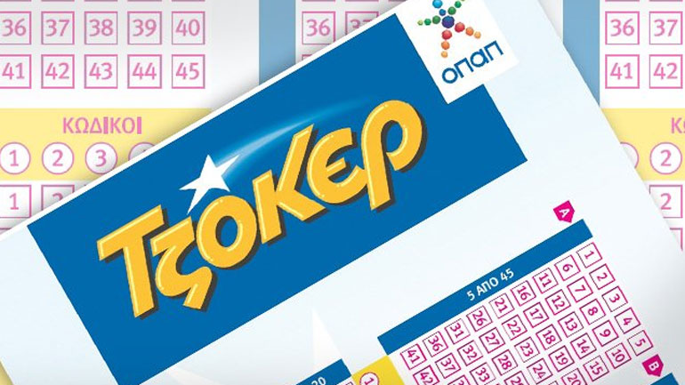 Κυνηγώντας το όνειρο των 14 εκατ. ευρώ