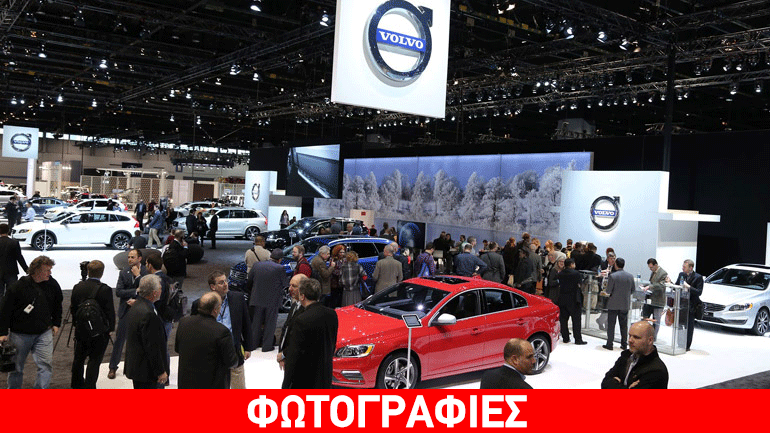 Γέμισε τα ταμεία της με χρήμα η Volvo!