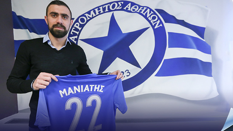 Ανακοίνωσε Μανιάτη ο Ατρόμητος