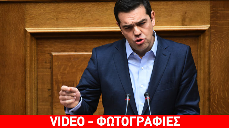 Τσίπρας στη Βουλή: Για την αντιμετώπιση της διαφθοράς απαιτείται ένα ηθικό ανάστημα