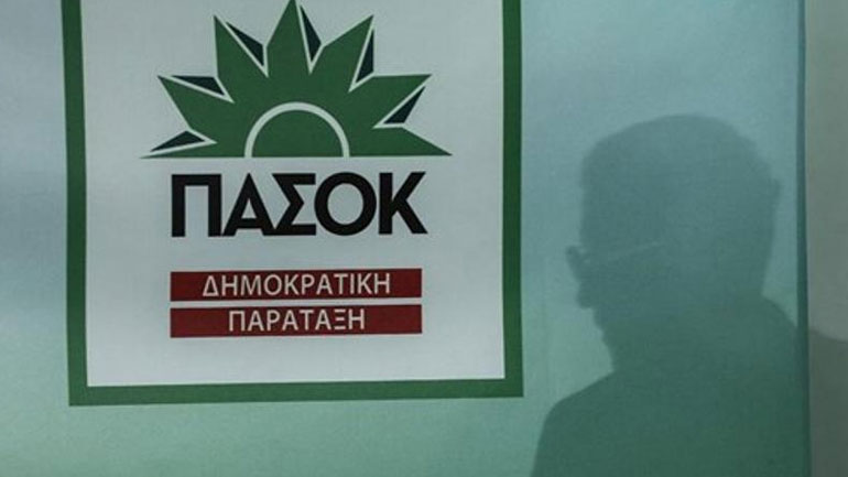 Καταγγελία από τη Δημοκρατική Συμπαράταξη