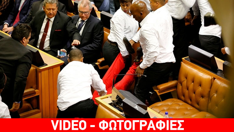 Νότια Αφρική: Άγριο ξύλο βουλευτών στο κοινοβούλιο