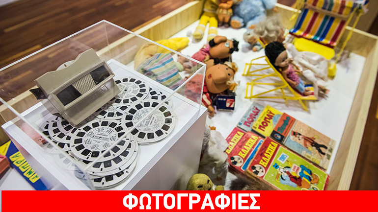 Κυριακές στην Τεχνόπολη – GR80s. Η Ελλάδα του Ογδόντα στην Τεχνόπολη