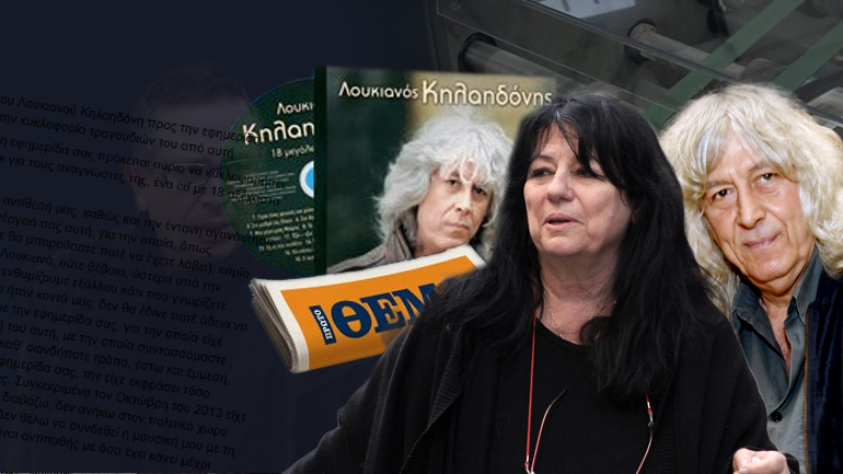 Eκδοτική βαρβαρότητα