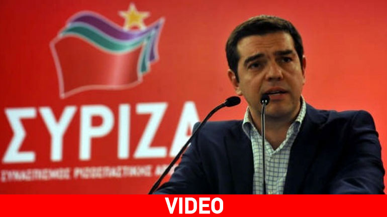 Τσίπρας: Η αξιολόγηση θα κλείσει θετικά όσο κι αν το απεύχεται η ΝΔ