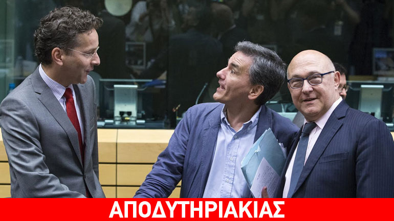 Σικέ το παιχνίδι κυβέρνησης – δανειστών