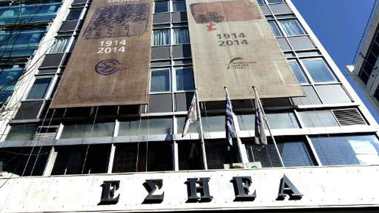 H ΕΣΗΕΑ για τον ΔΟΛ