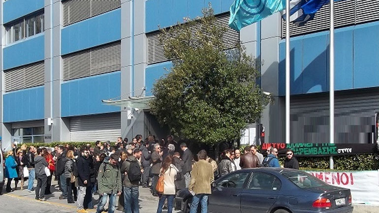 Συγκέντρωση διαμαρτυρίας τη Δευτέρα έξω από τα γραφεία του ΔΟΛ