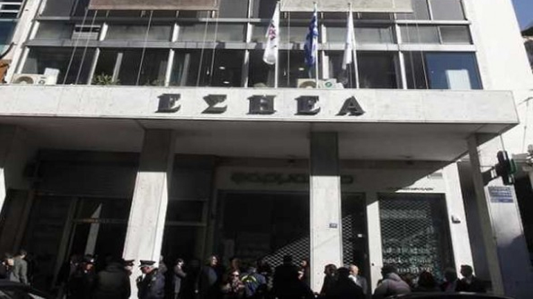 Σύγκληση της Επιτροπής Θεσμών και Διαφάνειας ζητεί η ΕΣΗΕΑ