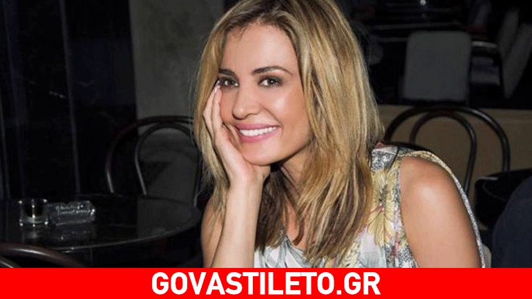 Ποιος είπε για τη Δήμητρα Ματσούκα: «Είναι τελειοµανής, θεατρίνα και φυσικά το απόλυτο θηλυκό»;