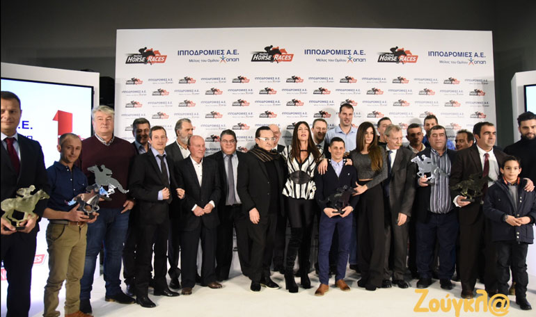 Ήταν όλοι εκεί...