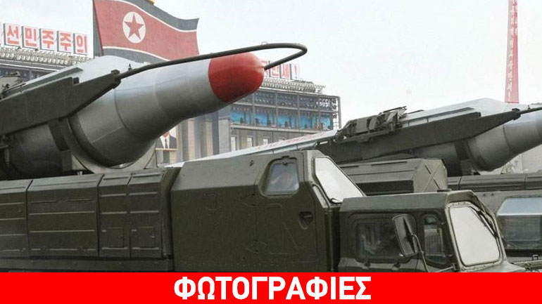 Τύπου Musudan ήταν ο πύραυλος που εκτοξεύτηκε από τη Βόρεια Κορέα