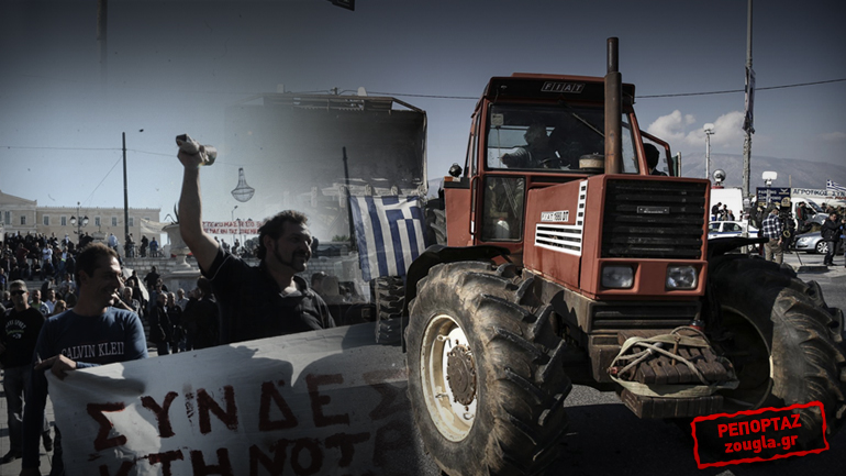 Οι αγρότες ανοίγουν τα χαρτιά τους