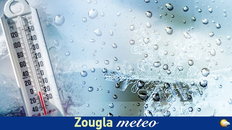 Ο καιρός σήμερα