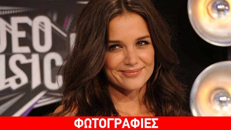 Katie Holmes: Πιο εντυπωσιακή από ποτέ στην τελευταία της εμφάνιση!