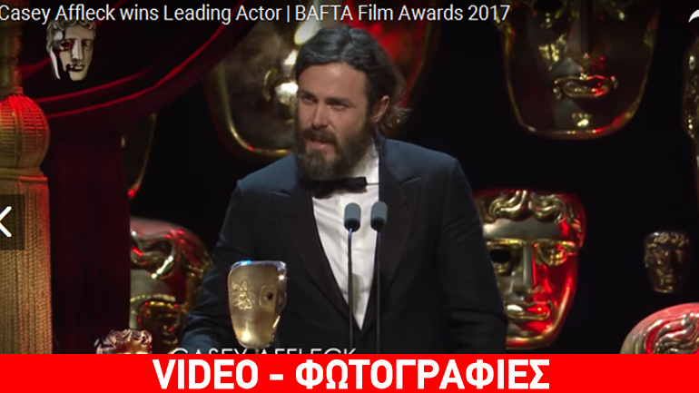 Βραβεία BAFTA 2017: Οι μεγάλοι νικητές