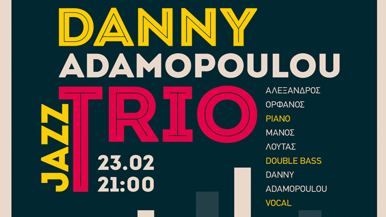 Danny Adamopoulou trio live στο café του Νομισματικού Μουσείου