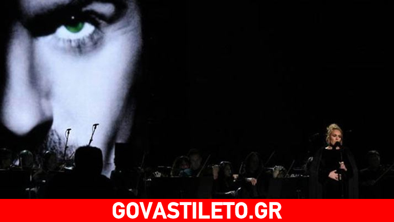 Grammy 2017: Τα «γαλλικά» της Adele στο αφιέρωμα για τον George Michael